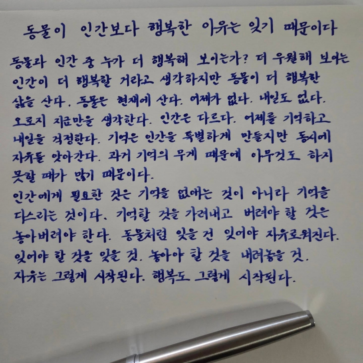 /Ảnh = SNS của Choi Dong Suk