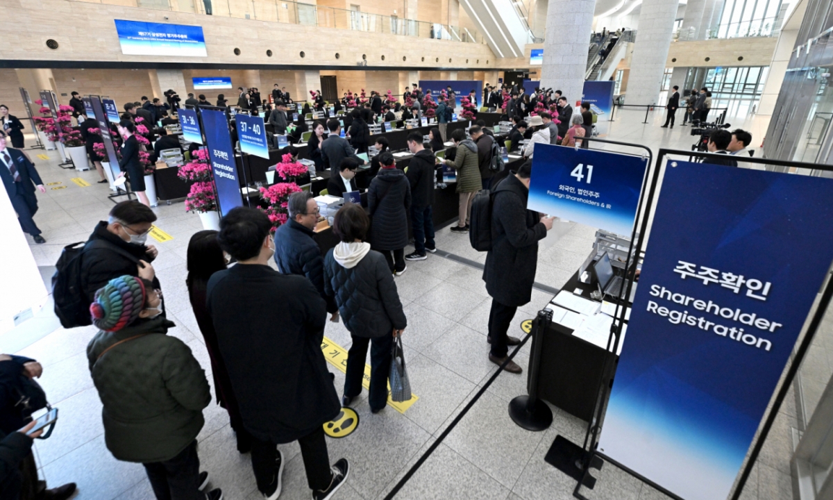 At the 57th regular general shareholders' meeting held at the Suwon Convention Center in Yeongtong-gu, Suwon, Gyeonggi-do, on the morning of the 18th, shareholders are checking to enter the shareholders' meeting. /Photo provided = News 1