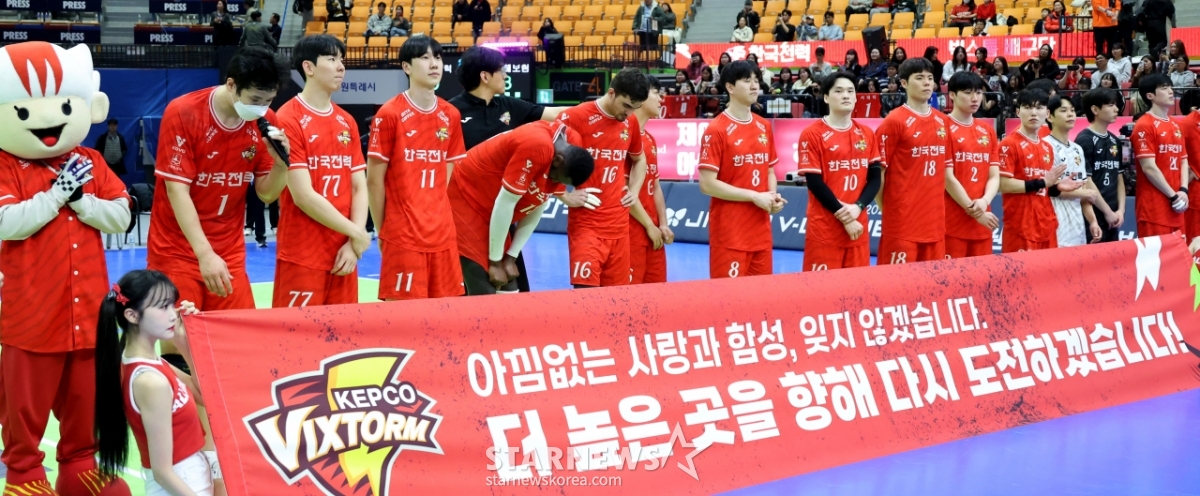 [포토]'KB에 0-3으로 패하며' 봄배구와 멀어진 한국전력