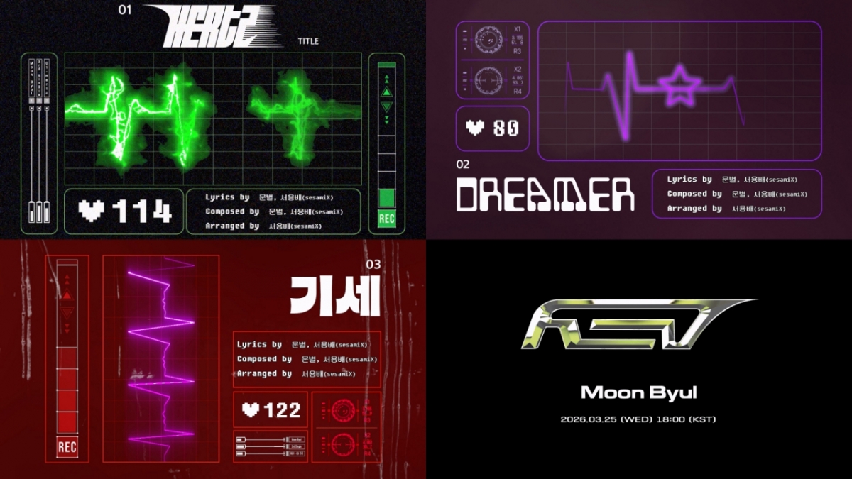 '올라운더' 문별, 오는 25일 세 번째 싱글 'REV' 발매