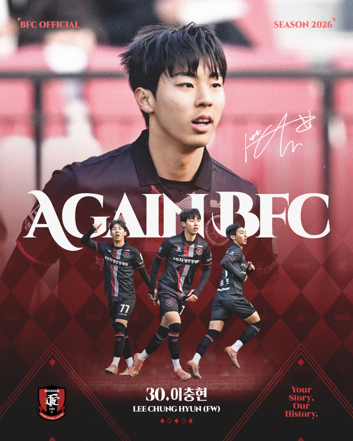 A poster commemorating Bucheon FC striker Lee Chung-hyun's professional contract. /Photo = Courtesy of Bucheon FC1995