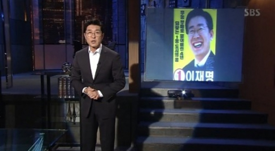 /写真=SBS「それが知りたい」