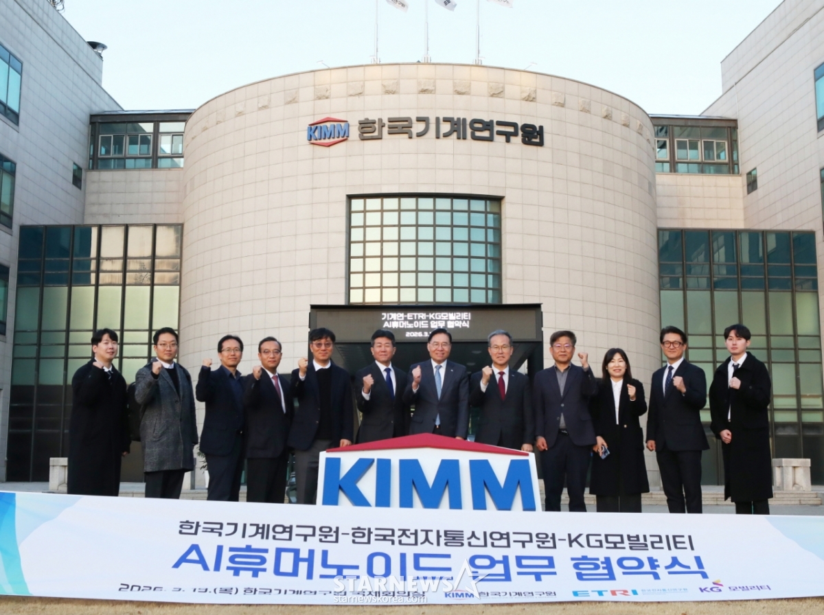 =KGM AI类人技术开发/照片提供。