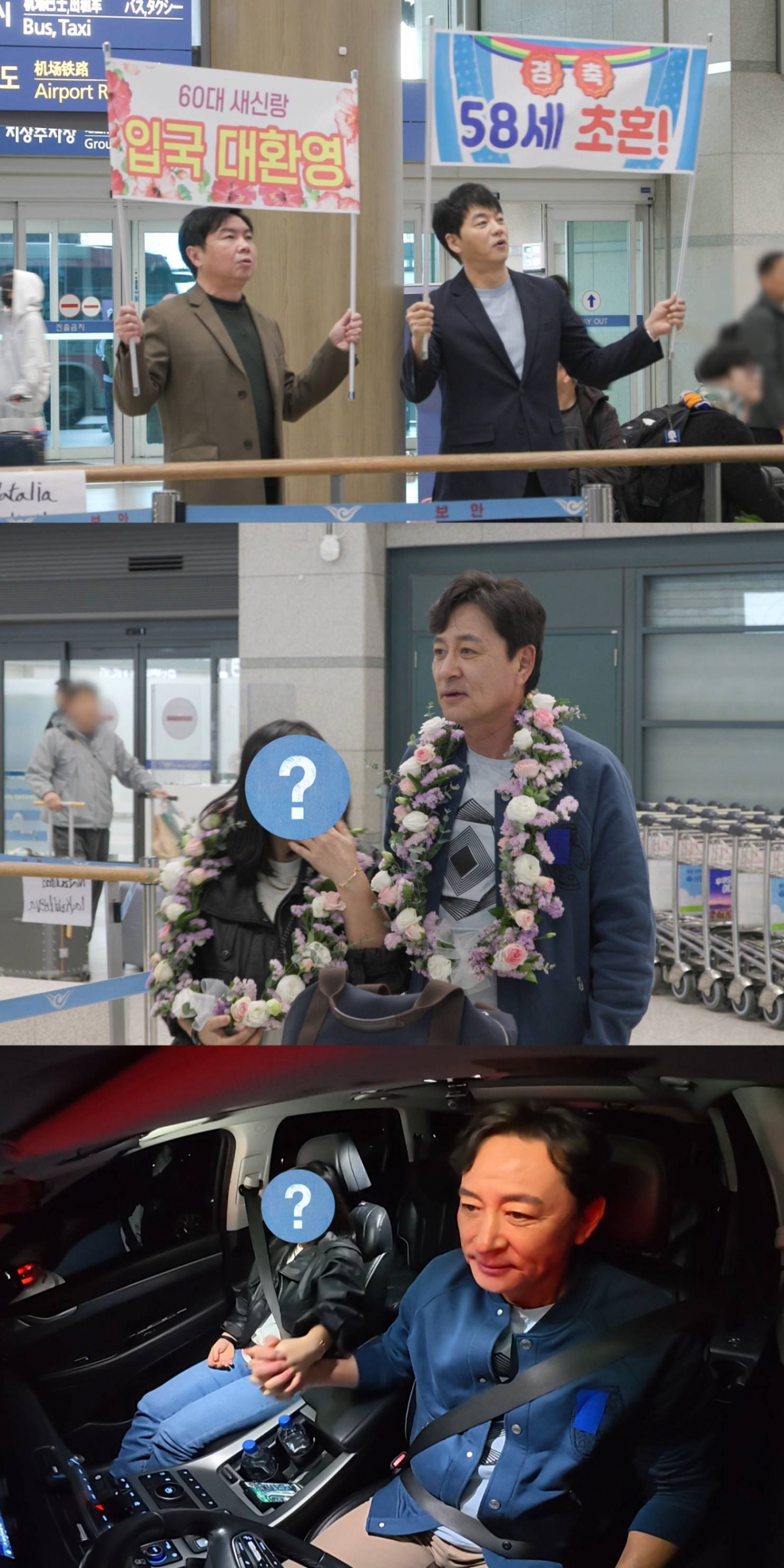 =金炳世/照片:SBS《我家的熊孩子》