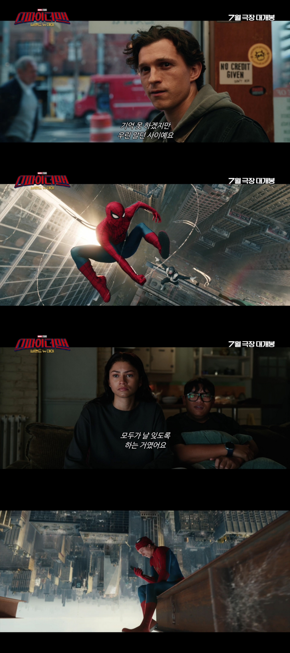 Фото = Человек-паук: Новый день бренда