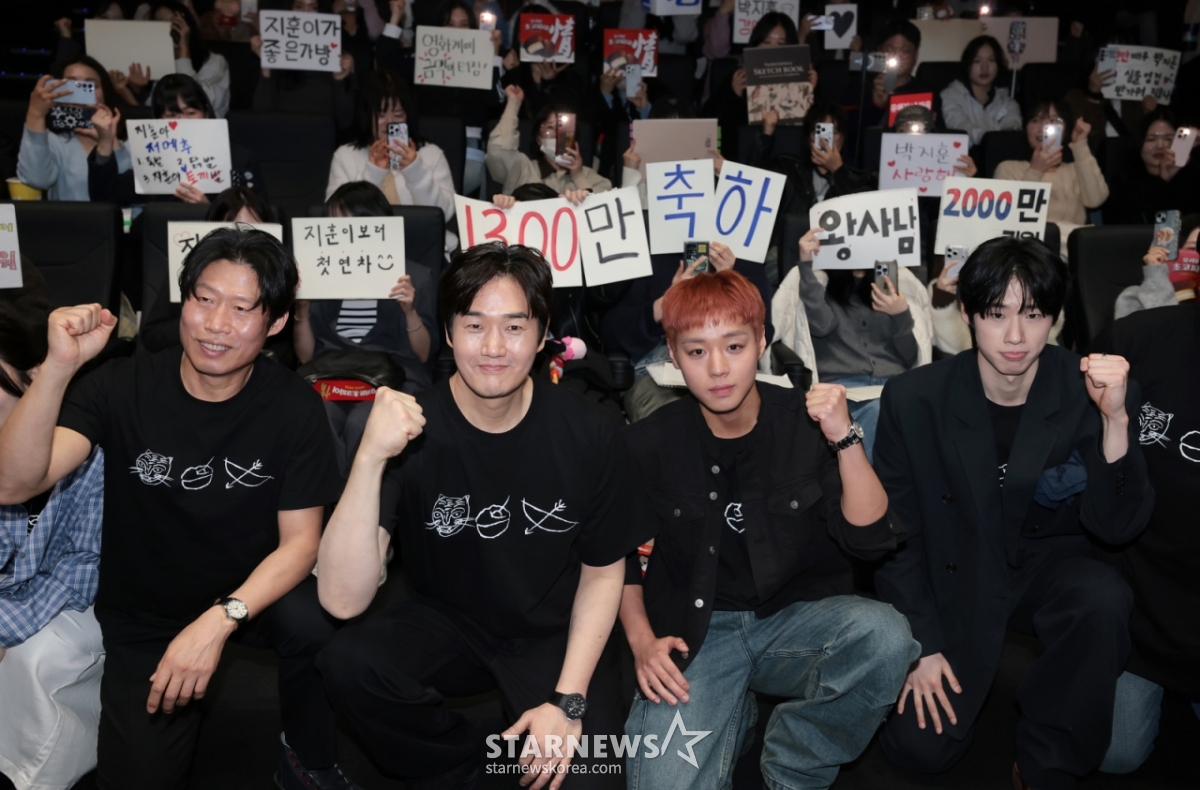 (Seoul = News 1) Phóng viên Kwon Hyun Jin = Diễn viên Yoo Hae Jin (từ hàng ghế trước bên trái) và Yoo Ji Tae, Park Ji Hoon, Kim Min của bộ phim điện ảnh The Man Who Are The King đang chụp ảnh kỷ niệm 13 triệu lượt xem tại COEX Megabox, Gangnam-gu, Seoul vào ngày 17. 2026.3.17/Tin tức 1 Copyright © Tin tức 1. All rights reserved. Cấm sử dụng AI học và phát tán trái phép. /Ảnh = (Seoul = News 1) Phóng viên Kwon Hyun Jin