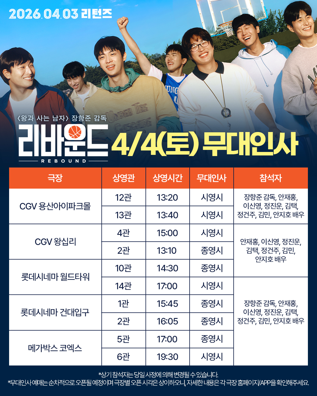 照片=barunson e&amp;A。  