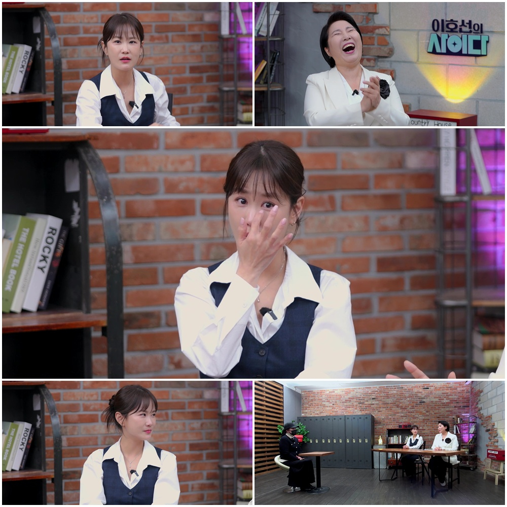 /Photo = 'Cider of Lee Ho-seon'