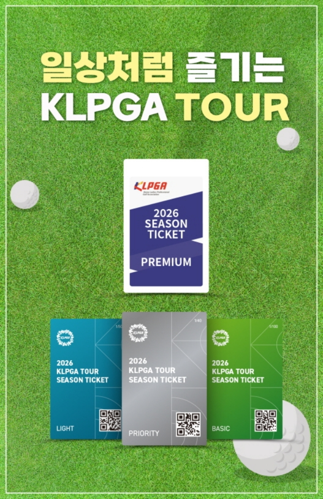 KLPGA Tour season ticket. /Photo = Courtesy of KLPGT