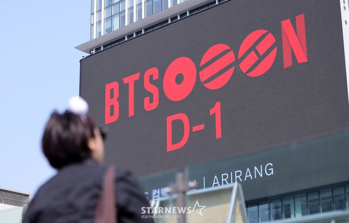 (Seoul = News 1) Phóng viên Kim Sung Jin = Ngày 20/3, một ngày trước buổi công diễn comeback đầy đủ của BTS, quảng cáo đang được đăng tải trên bảng quảng cáo điện tử của tòa nhà gần Quảng trường Gwanghwamun, Seoul.  2026.3.20/Tin tức 1 Copyright © Tin tức 1. All rights reserved. Cấm sử dụng AI học và phát tán trái phép. /Ảnh = (Seoul = News 1) Phóng viên Kim Sung Jin