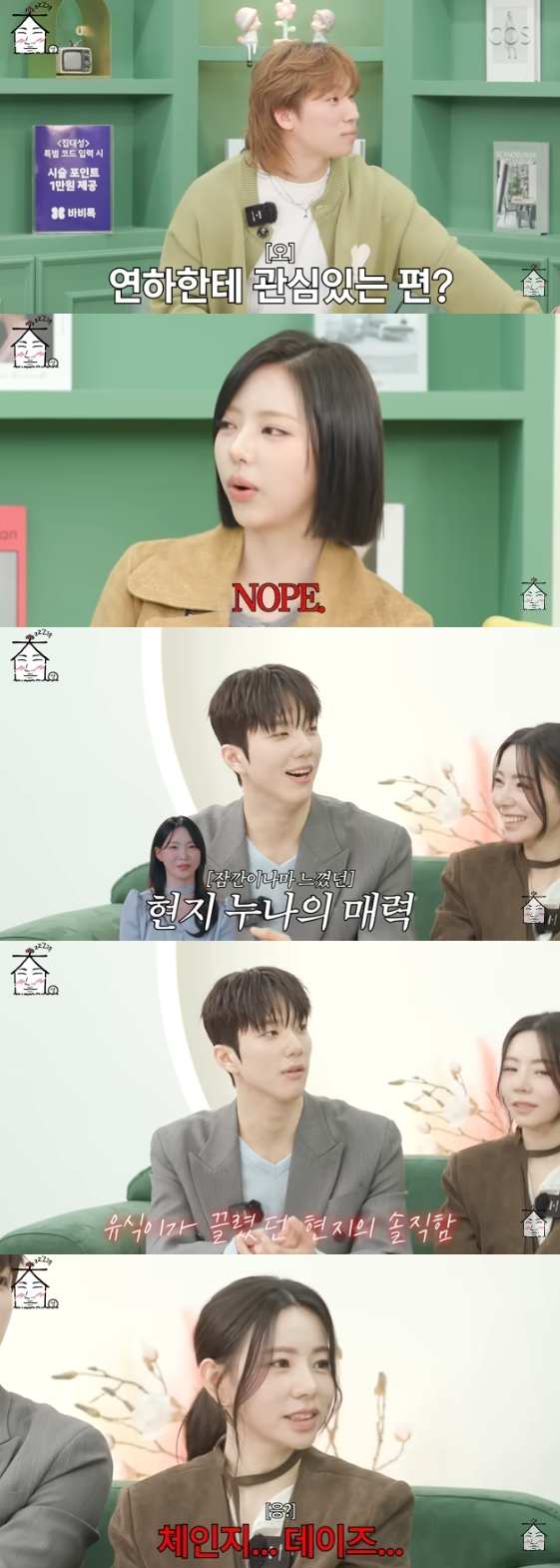 /Photo = YouTube channel 'Collective'