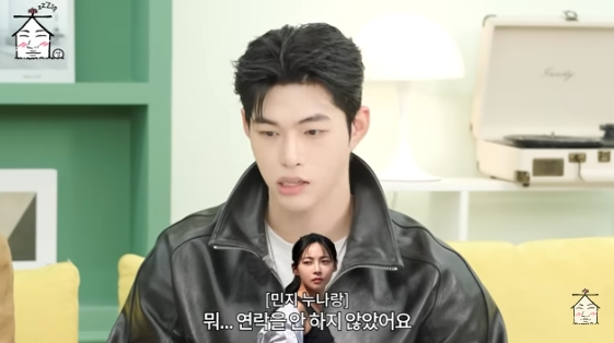 /写真=YouTubeチャンネル「集大成」