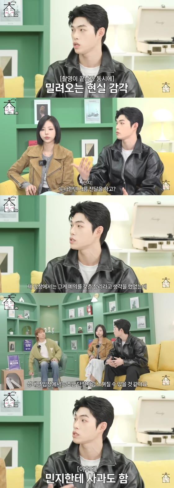 /写真=YouTubeチャンネル「集大成」