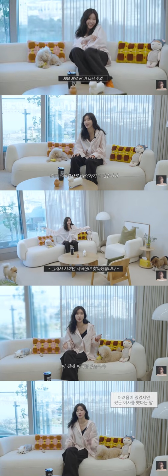 俳優イム·スヒャン/写真=イム·スヒャン、ムガメと丹頂鶴