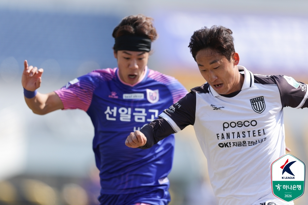 Paju FC - Jeonnam Dragons match scene. /Photo = Courtesy of the Korea Professional Football League