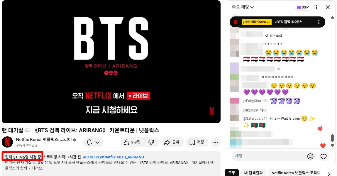 Ảnh = Cap màn hình Netflix Korea trên kênh YouTube