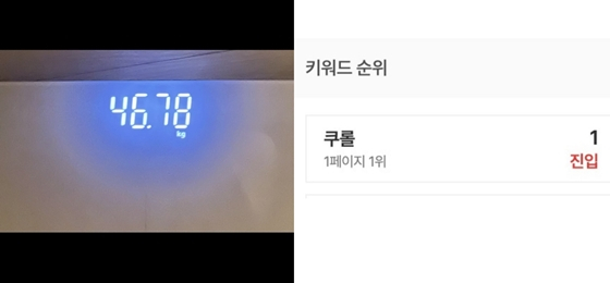 Ảnh = Instagram của diễn viên Goo Hye Sun