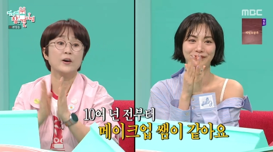 =照片=MBC综艺节目《全知干预视角》