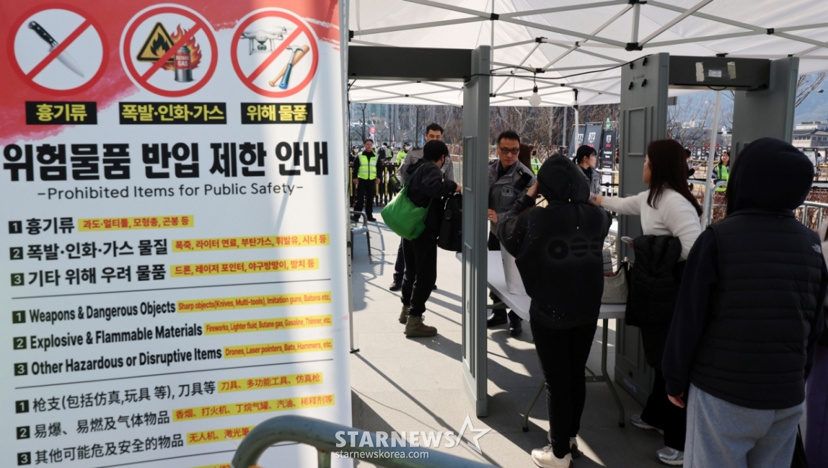 [Сеул = Ньюсис] Репортер Чо Сон У = Фанаты входят на площадь Кванхвамун в Чонногу, Сеул, 21-го числа, в день выступления возвращения BTS. 2026.03.21. xconfind@newsis.com / Фото = Чо Сон У