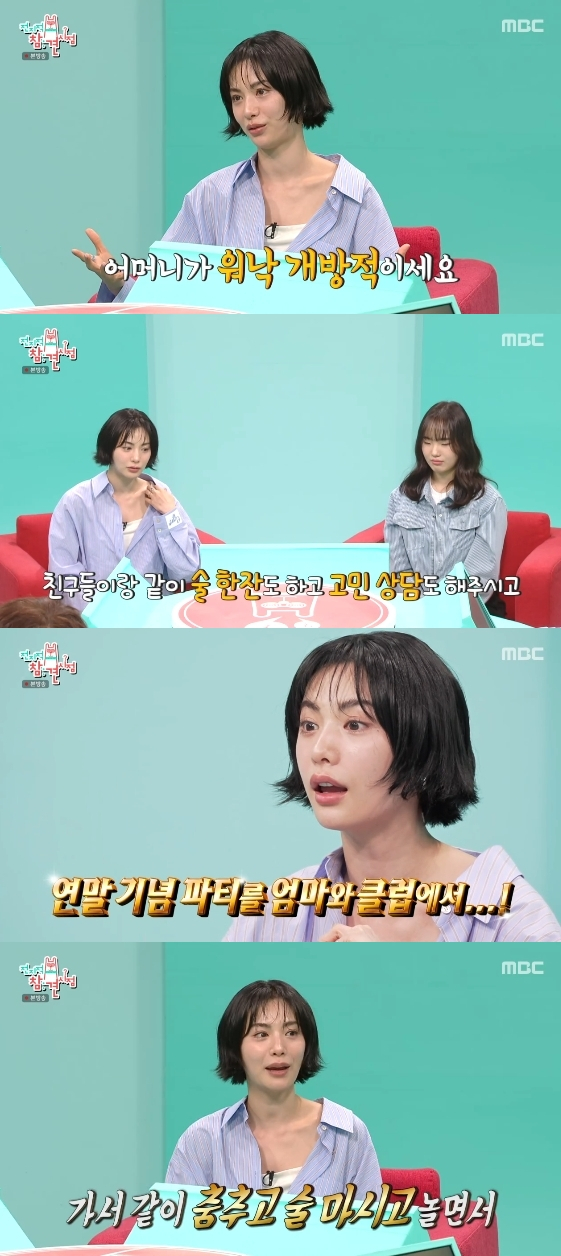 =照片=MBC综艺节目《全知干预视角》