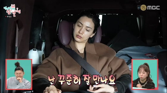 /写真=MBCバラエティ番組「全知的おせっかい視点」