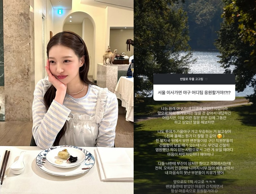 /Ảnh = SNS của Kim Ji Yeon