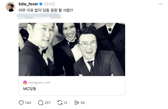 /Ảnh = Thread của Kim Dong Wan