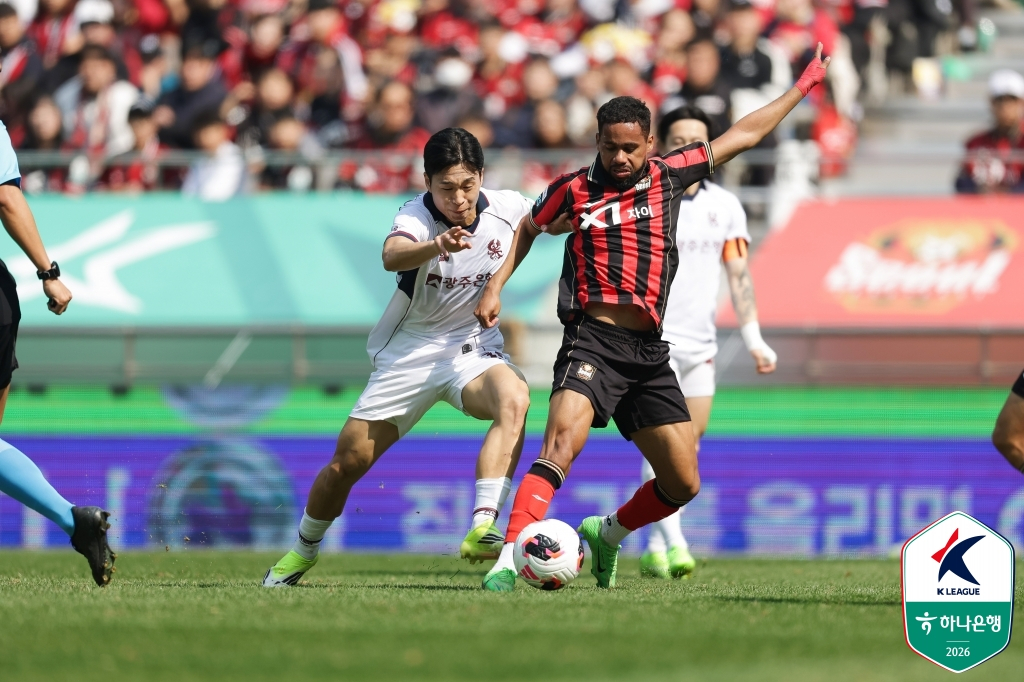 The scene of the FC Seoul-Gwangju FC match. /Photo = Courtesy of the Korea Professional Football League