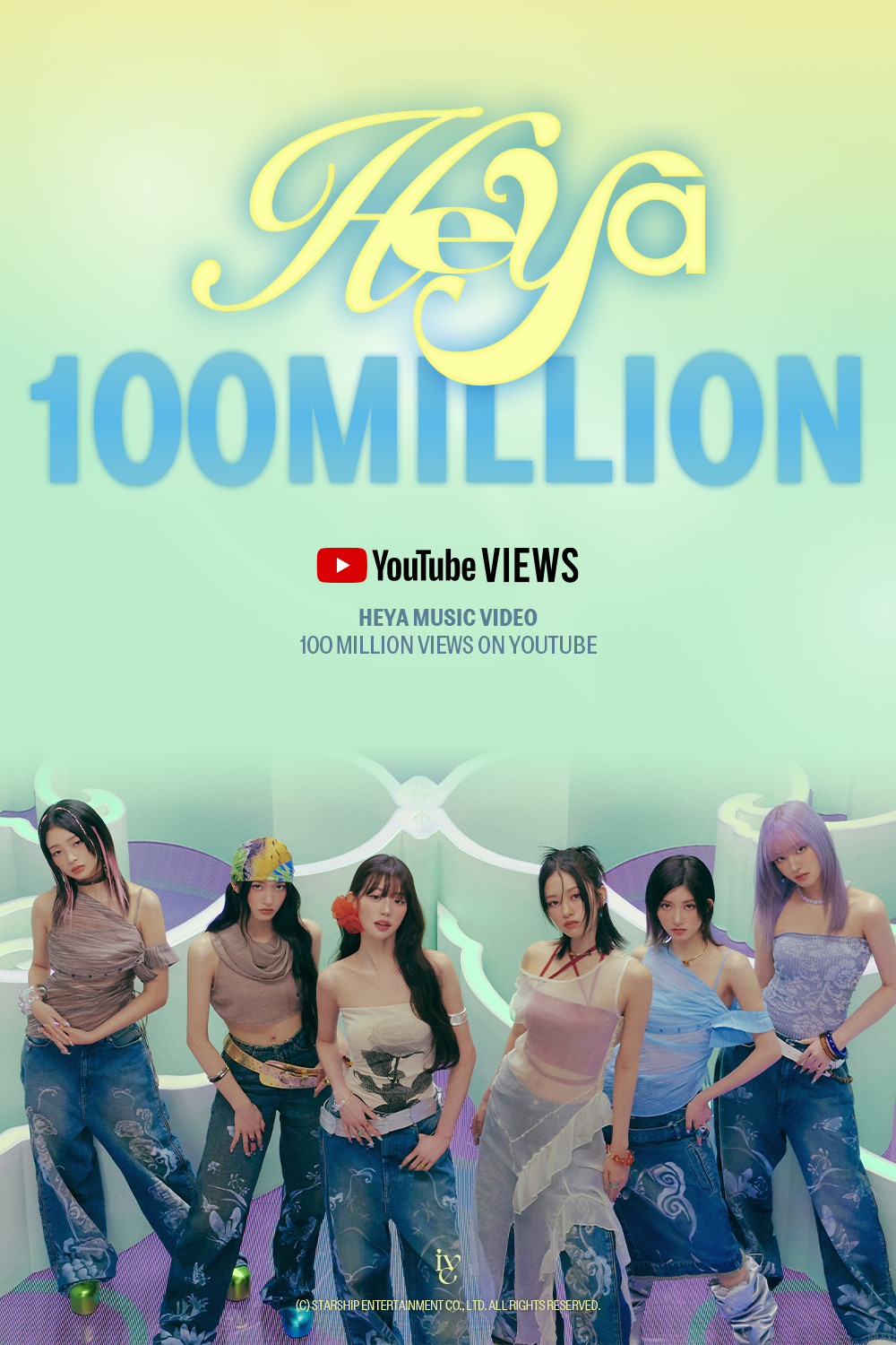 /写真=スターシップ·エンターテインメント