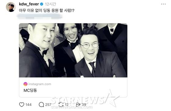 /写真=キム·ドンワン スレッド