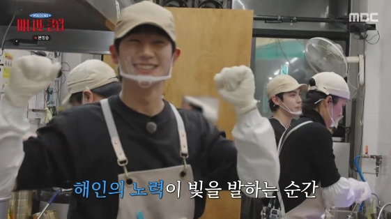 /写真=MBC芸能番組「マニトクラブ」