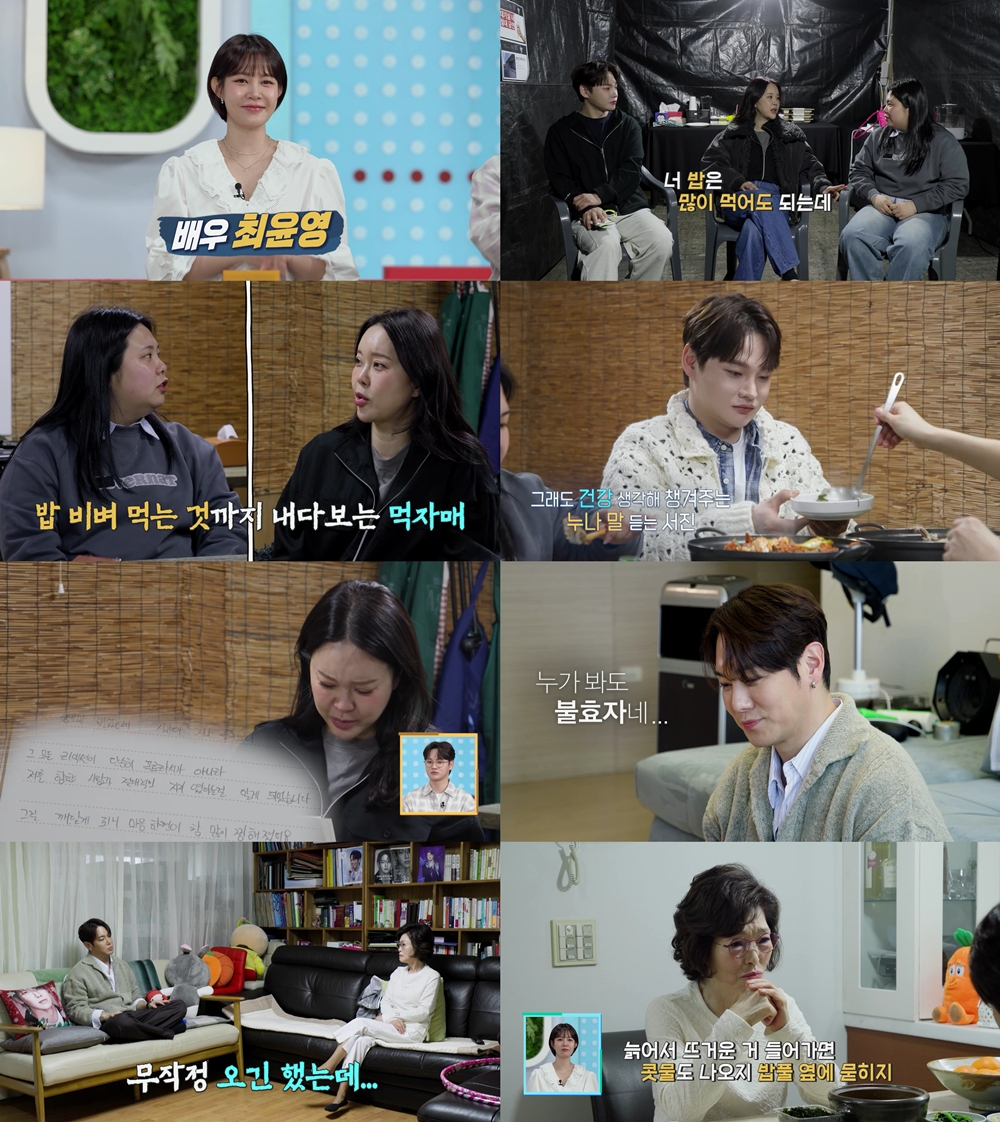 /Фото = KBS 2TV «Спасительный парень»