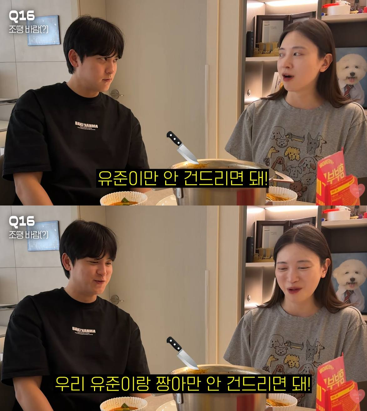 Ảnh = Kênh YouTube 'Rizurike'