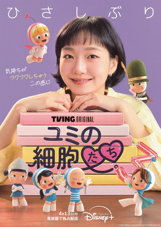 /Фото = Тибинг