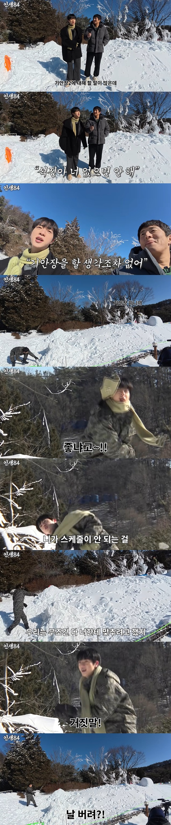 /Photo = Capture the YouTube channel 'Life 84'