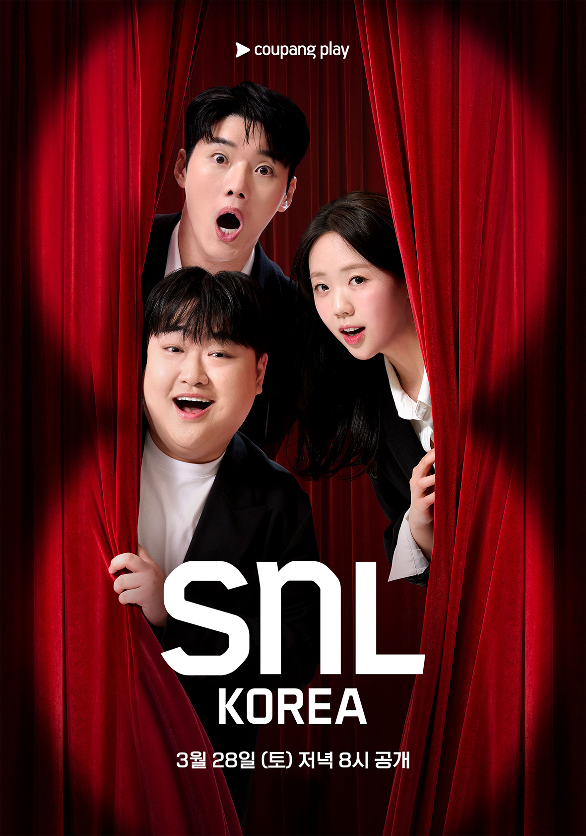 =照片제공coupang play。