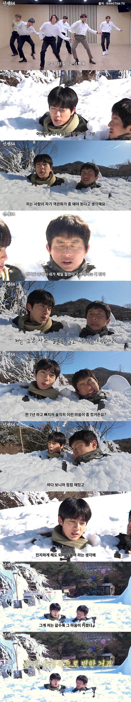 /Photo = Capture the YouTube channel 'Life 84' video