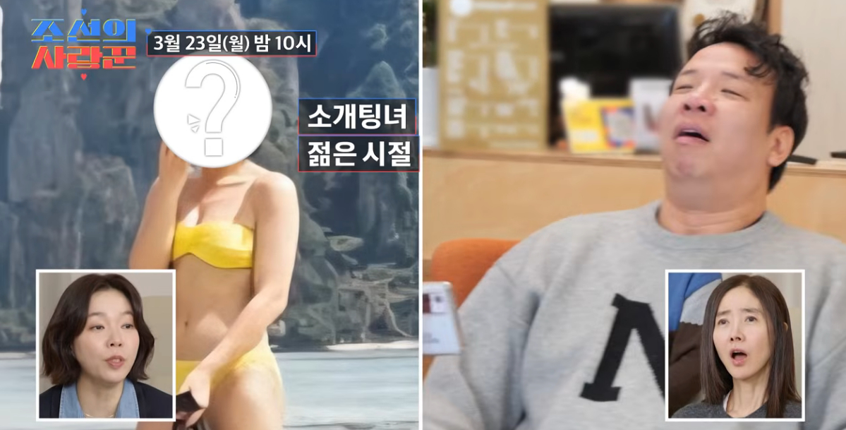 /写真提供=TV CHOSUN「朝鮮の愛し上手」