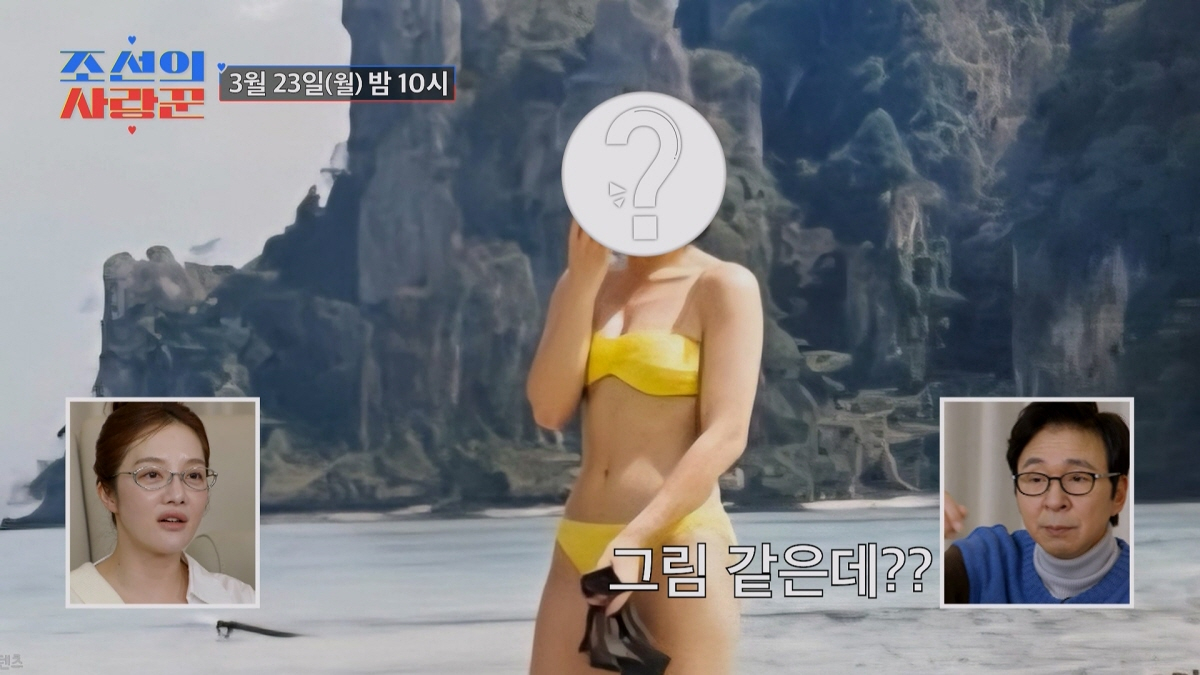 /写真提供=TV CHOSUN「朝鮮の愛し上手」