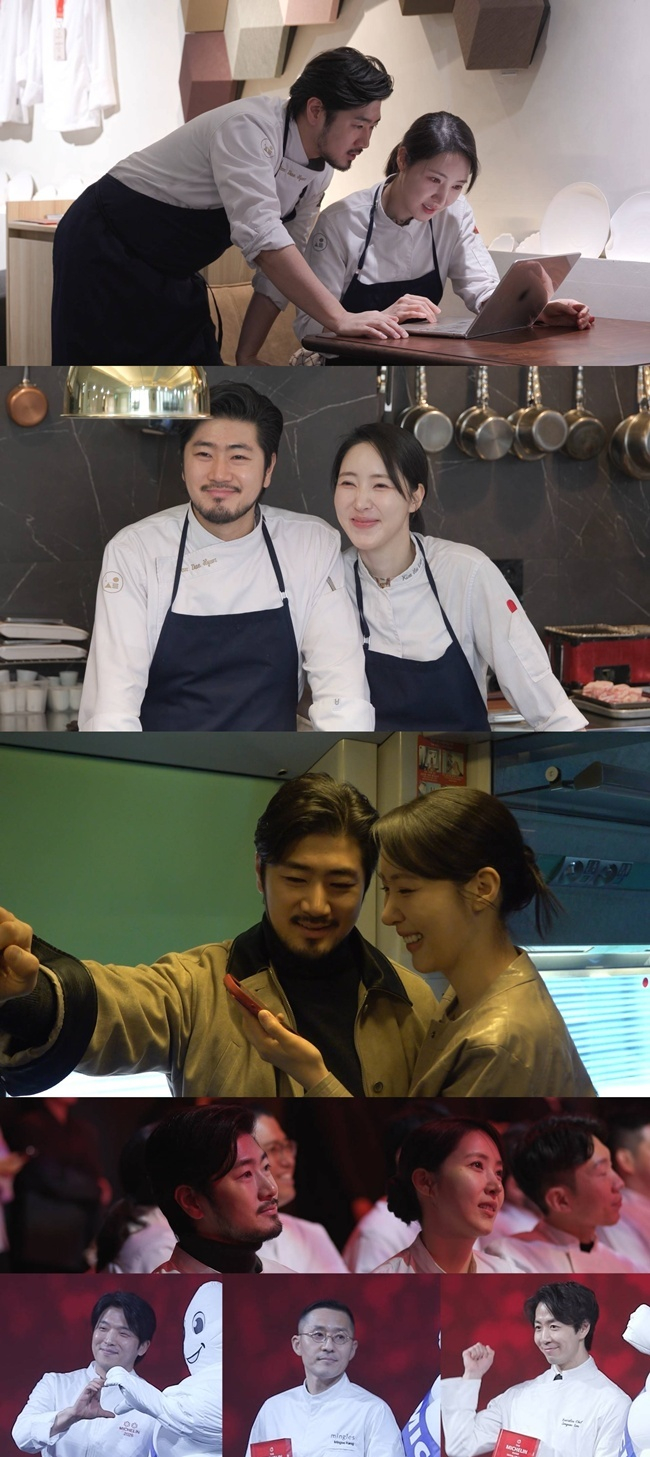 "Same Bed, Different Dreams 2."