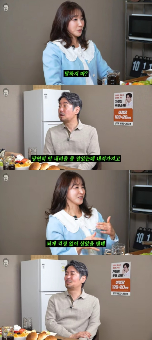 Фото = канал YouTube Кон Дэ Хи