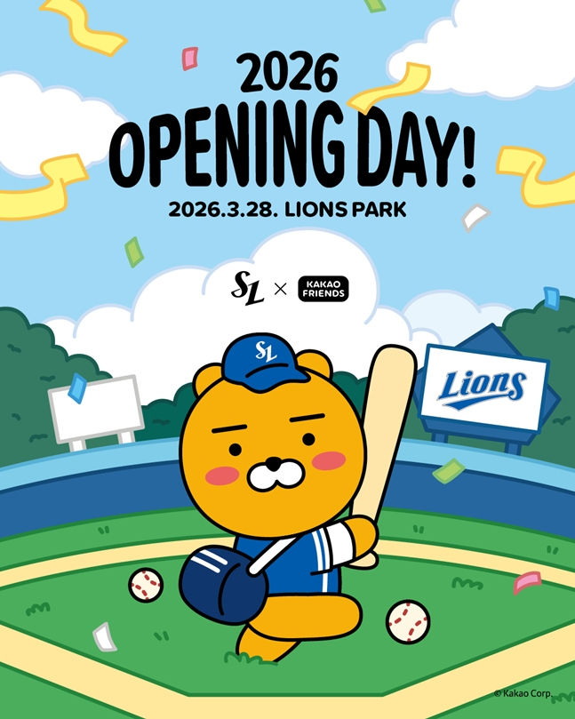 /写真=三星ライオンズ