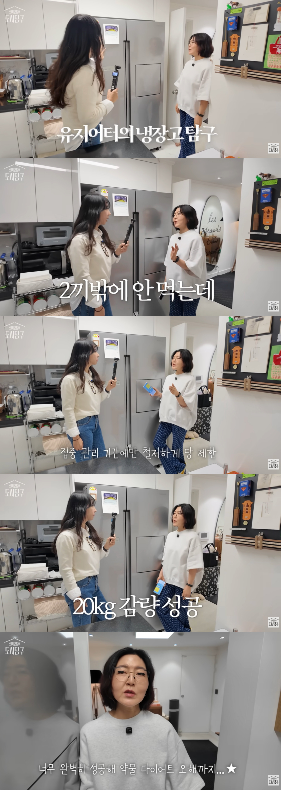 /Photo = YouTube channel 'Exploration of the City of Consumption Fairy'