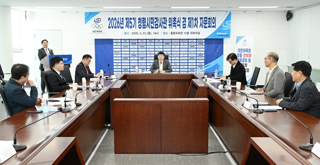 /写真=大韓体育会