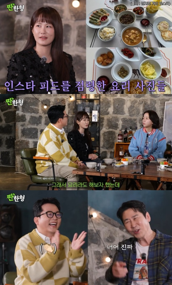 /Фото = Кадр из YouTube-канала "Соленый хён Шин Дон Ёп"