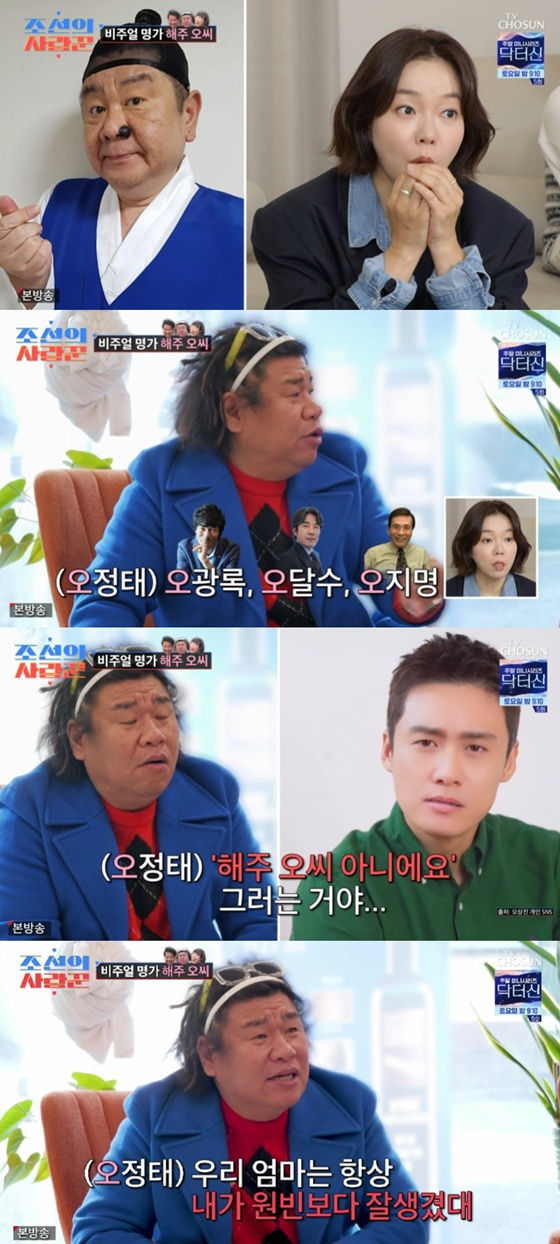 =照片=TV朝鲜《朝鲜的情圣》截图。