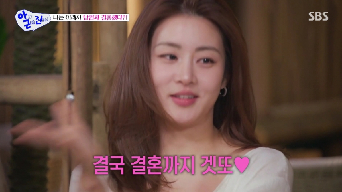 /Фото="Нет, но на самом деле" Захват экрана трансляции