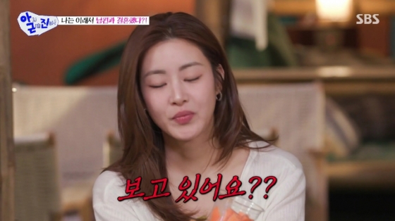 /Ảnh = Cap màn hình phát sóng 'Nhưng mà thật sự'