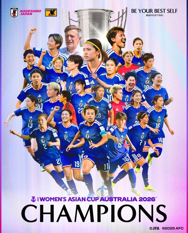 2026年亚足联澳大利亚女子亚洲杯夺冠的日本国家队。 =日本足球协会（JFA）官方社会关系网服务（SNS） 
