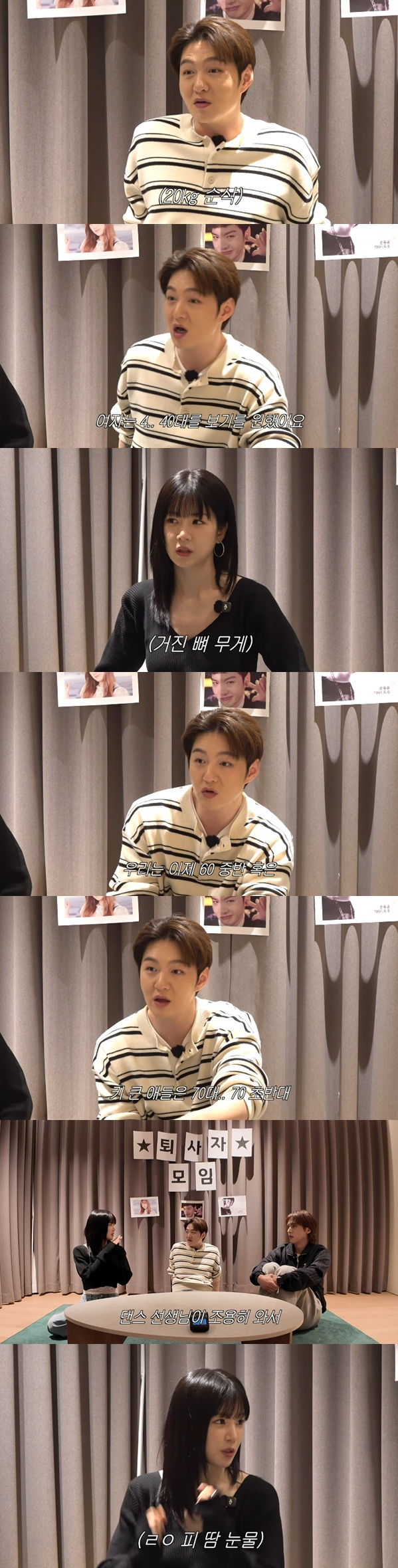 /Photo = Capture the YouTube channel 'Lee Chang-seop &amp; Jeo Chang-seop' video